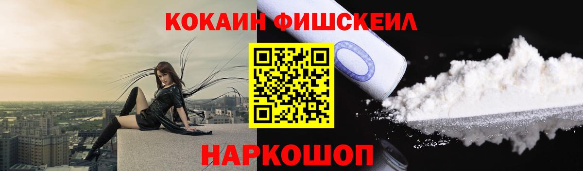 Cocaine 98%  КОКАИН Колумбийский  Борисоглебск  Вход с VPN 
