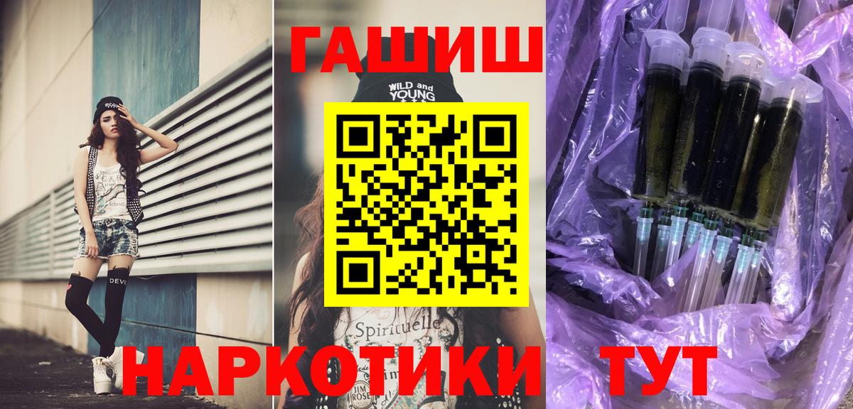 ГАШИШ Ice-O-Lator Борисоглебск