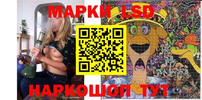 гашишное масло Заводоуковск