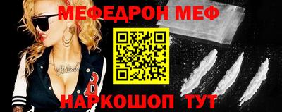 каннабис Жуковский