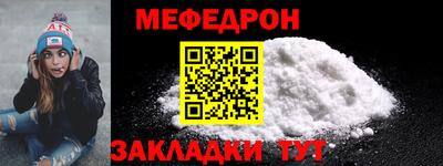 каннабис Жуковский