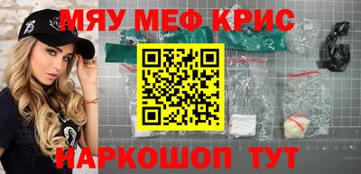 кристаллы Заволжье