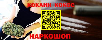 кристаллы Заволжье