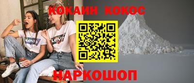 каннабис Жуковский