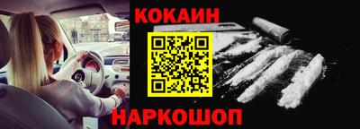 гашишное масло Заводоуковск
