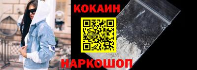 кристаллы Заволжье