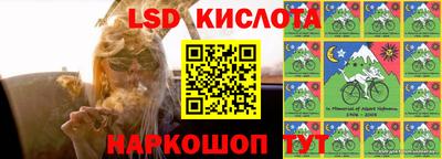 гашишное масло Заводоуковск