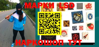 гашишное масло Заводоуковск