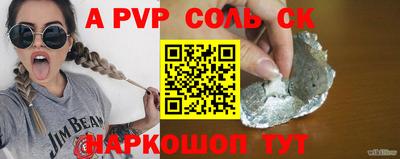 каннабис Жуковский