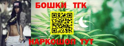 каннабис Жуковский