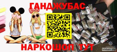 гашишное масло Заводоуковск