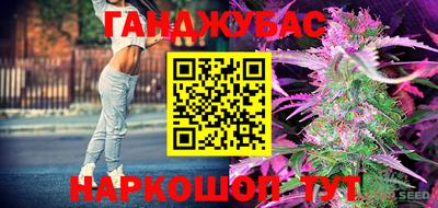 кристаллы Заволжье