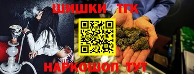 гашишное масло Заводоуковск