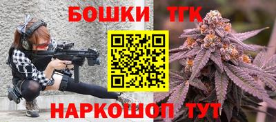 кристаллы Заволжье