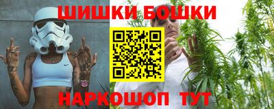 каннабис Жуковский