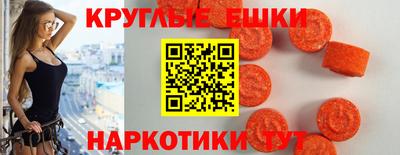 каннабис Жуковский
