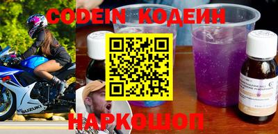 каннабис Жуковский