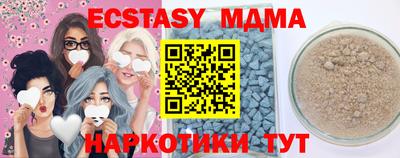 каннабис Жуковский