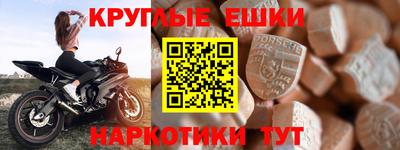 каннабис Жуковский