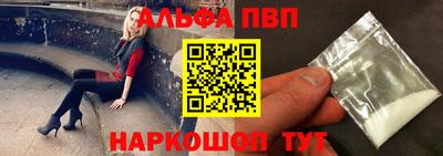 дурь Ирбит