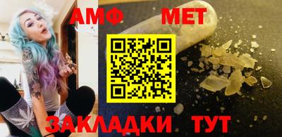 кристаллы Заволжье