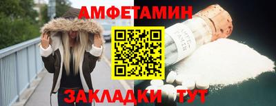 кристаллы Заволжье
