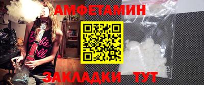 кристаллы Заволжье
