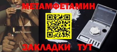 каннабис Жуковский