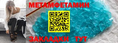 кристаллы Заволжье