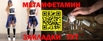 гашишное масло Заводоуковск