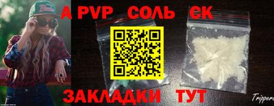 кристаллы Заволжье