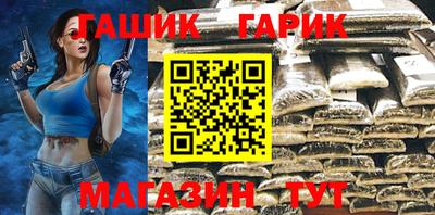 кристаллы Заволжье
