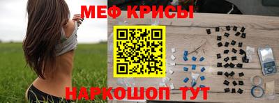 кристаллы Заволжье