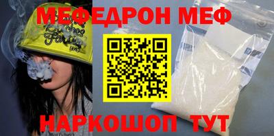 кристаллы Заволжье