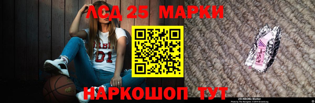 Борисоглебск  Лсд 25 экстази ecstasy  Вход с VPN  ЛСД экстази ecstasy 