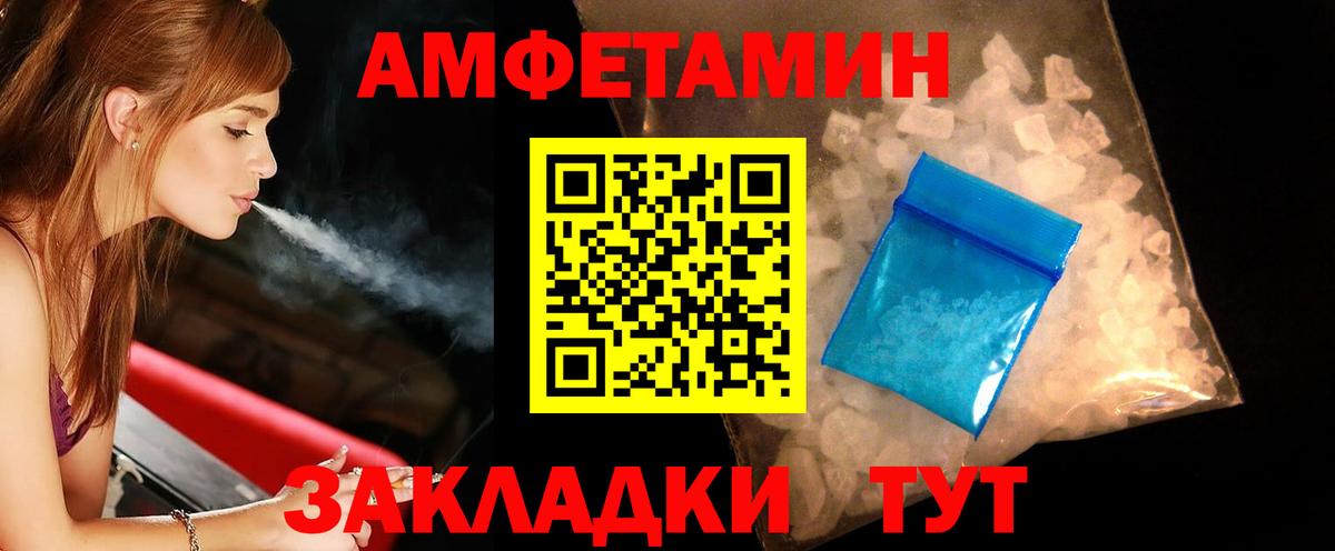Первитин мет Борисоглебск
