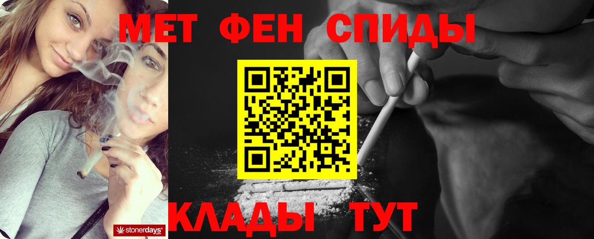 Первитин винт  Первитин винт  Борисоглебск  Вход с VPN 