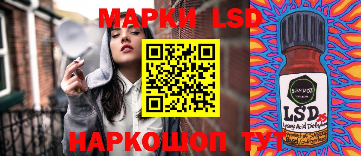 Марки NBOMe 1500мкг  Вход с VPN  Борисоглебск 