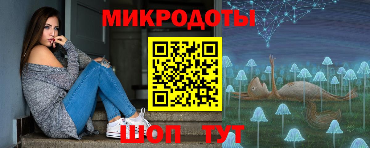 Борисоглебск  Псилоцибиновые грибы прущие грибы  Вход с VPN 