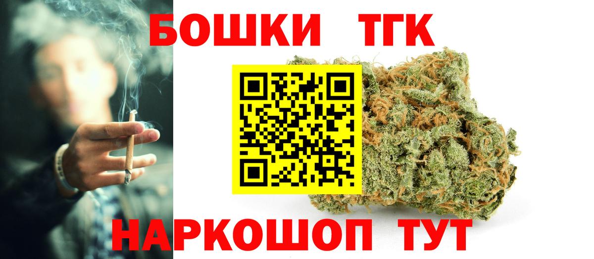 Марихуана LSD WEED  Бошки Шишки MAZAR  Бошки марихуана гибрид  Вход с VPN  Борисоглебск 